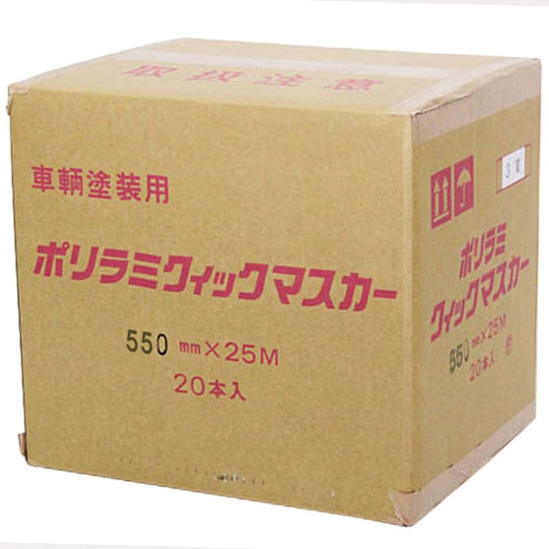 203393 0550 ポリラミクイックマスカー 大塚刷毛製造 テープ種類:和紙