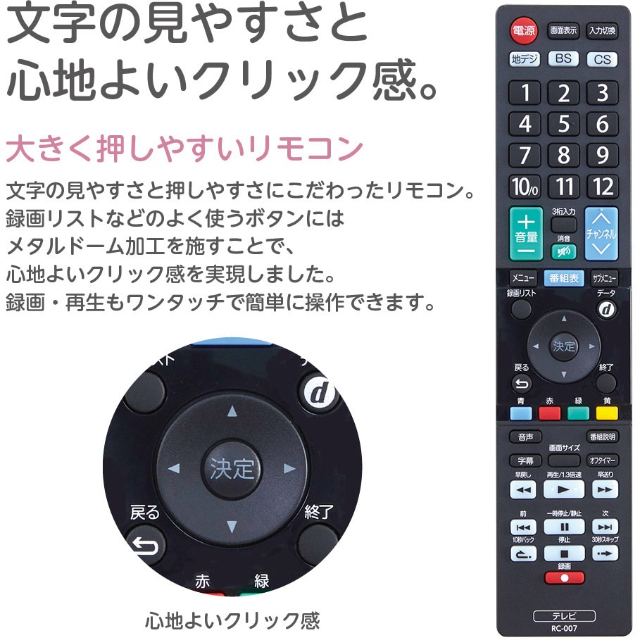 OL24CD500 ハイビジョン/ フルハイビジョン液晶テレビ BASIC OL24CD500 ハイビジョン/ フルハイビジョン液晶テレビ BASIC