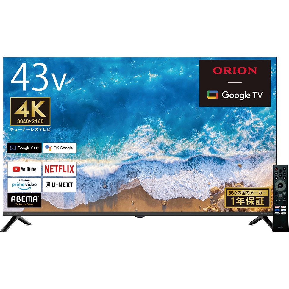 GL431U フルHD チューナーレススマートテレビ 1台 オリオン