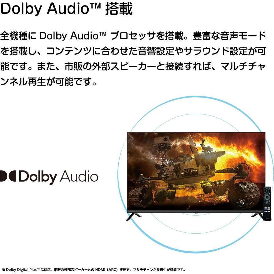 メル　ORION(オリオン)GoogleTV搭載 チューナーレステレビ4K Amazon | ORION(オリオン)GoogleTV搭載 ポータブルチューナーレス