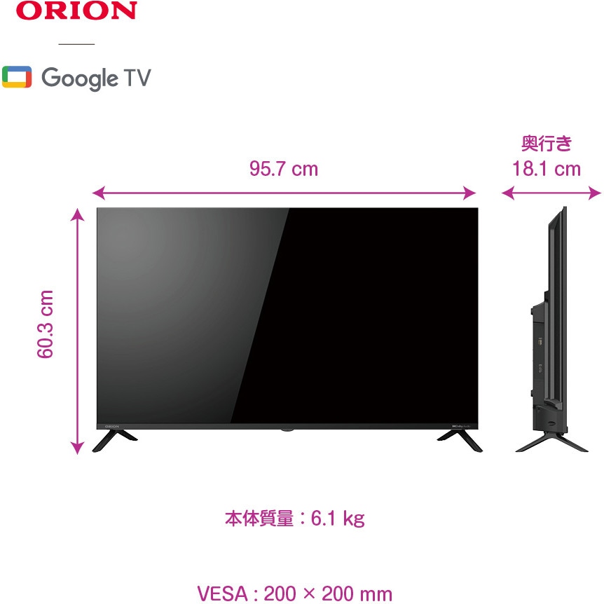 ORION 43V型 4Kスマートテレビ GL501U Google TV搭載 ORION 43V型 4Kスマートテレビ GL501U Google TV搭載 ORION 43V型 4K