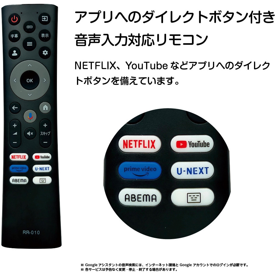 GL501U 4K チューナーレススマートテレビ オリオン(ORION) 画面サイズ