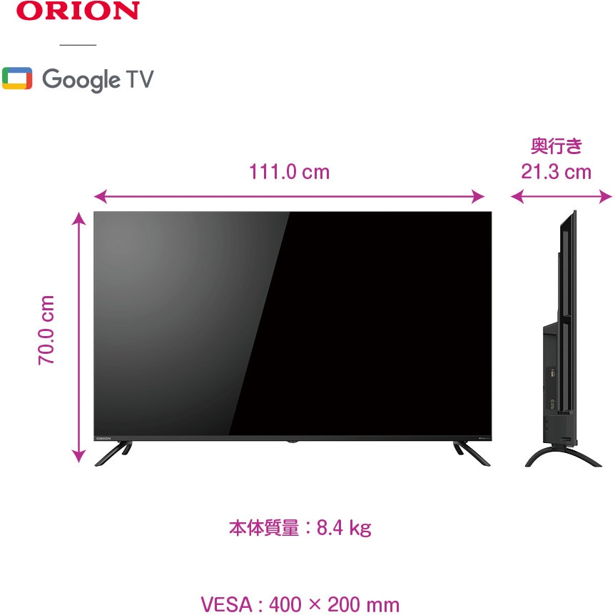 GL501U 4K チューナーレススマートテレビ オリオン(ORION) 画面