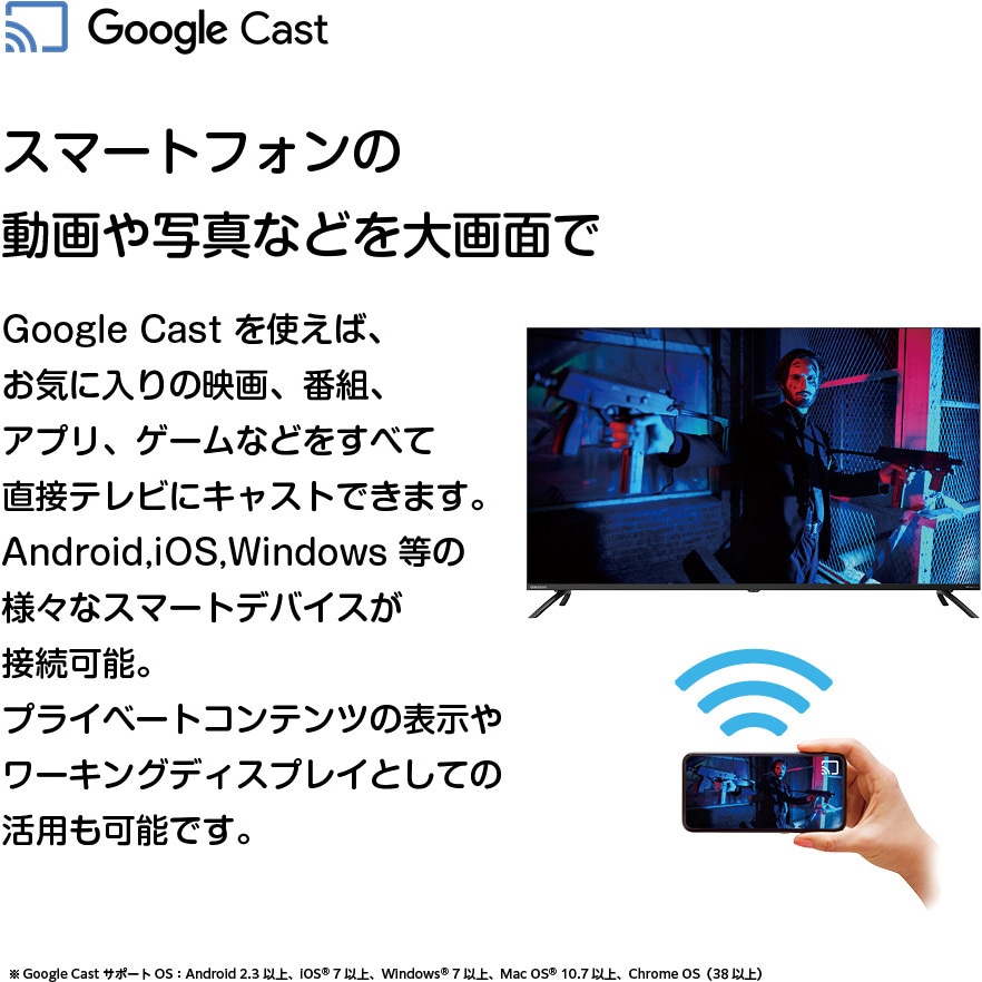OLS40WD10 4K対応・HD・FHD スマートテレビ SMART TV series オリオン
