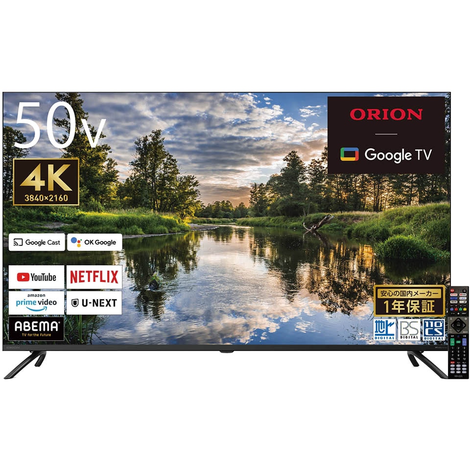 【数量限定・送料無料】ORION 39V型フルHDテレビ｜到着後すぐ視聴OK 楽天市場】【公式通販】 ORION ( オリオン ) ハイビジョン 液晶