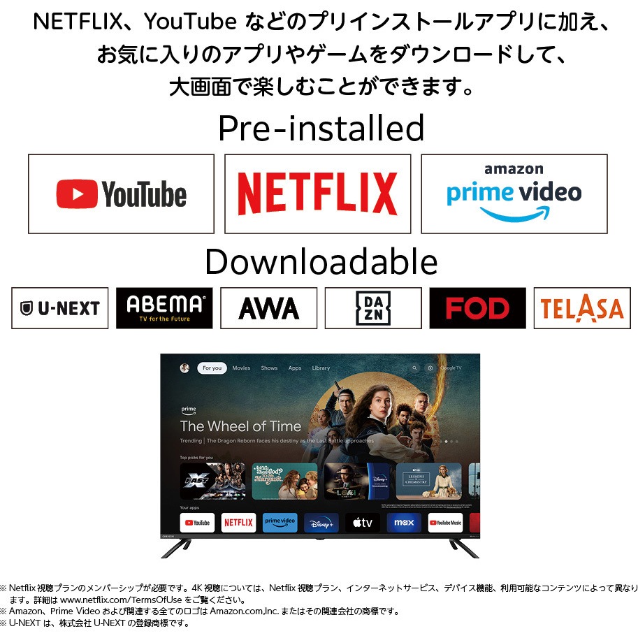 OLS50RD10 4K対応・HD・FHD スマートテレビ SMART TV series オリオン