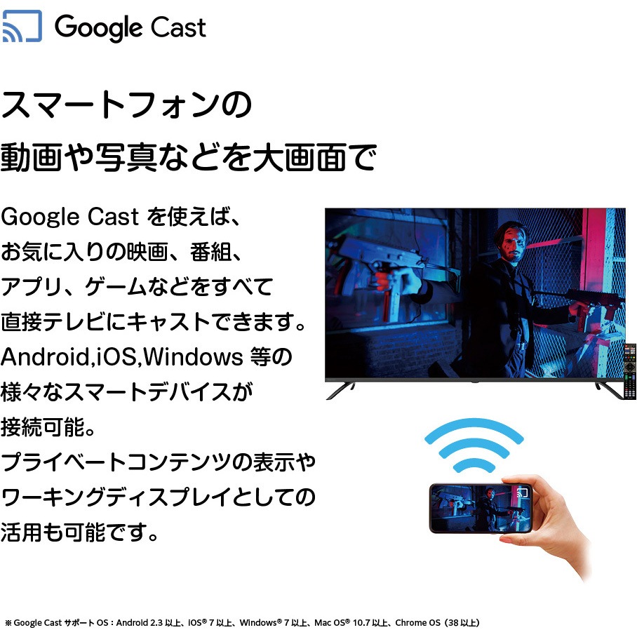 0LS55RD10 4K対応・HD・FHD スマートテレビ SMART TV series オリオン