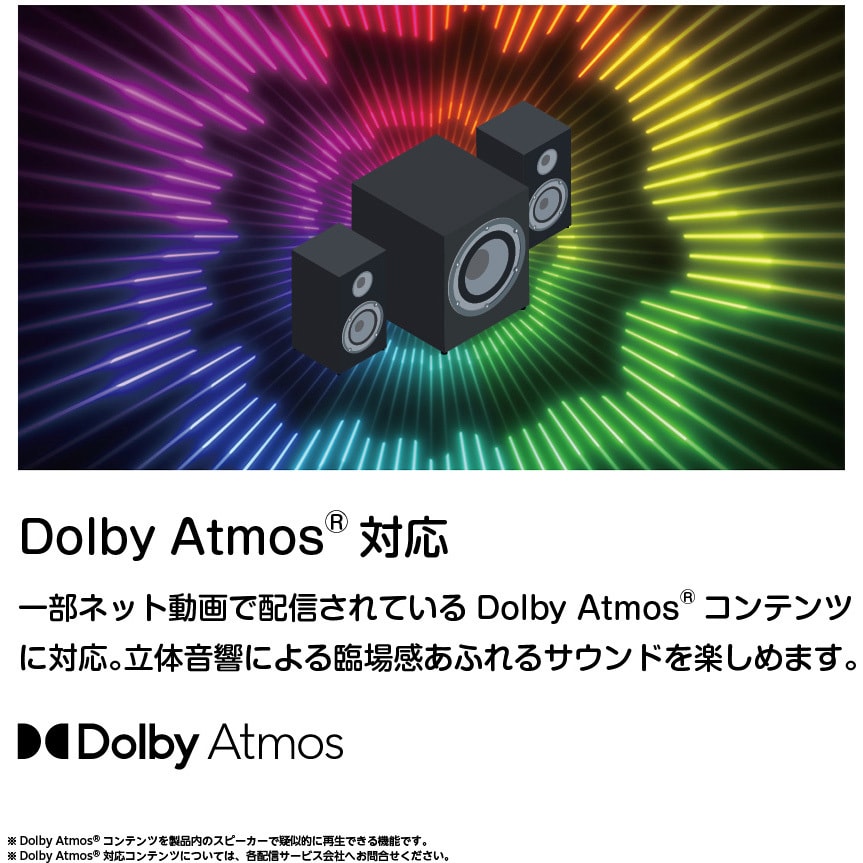 0LS55RD10 4K対応・HD・FHD スマートテレビ SMART TV series 1台 0LS55RD10 4K対応・HD・FHD スマートテレビ SMART TV series 1台