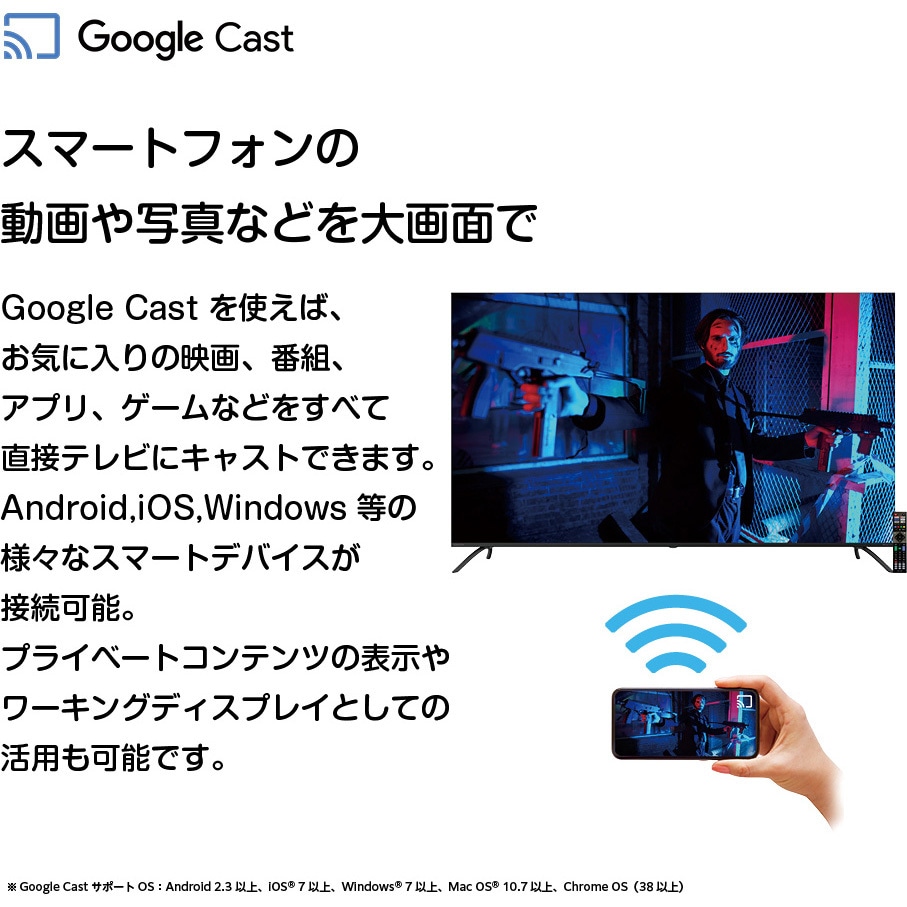 GL751U 4K チューナーレススマートテレビ 1台 オリオン(ORION) 【通販