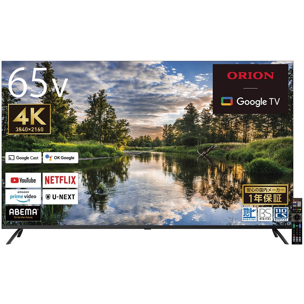 OL65XD100 液晶テレビ OL65XD100 [65V型 /4K対応 /BS・CS 4K