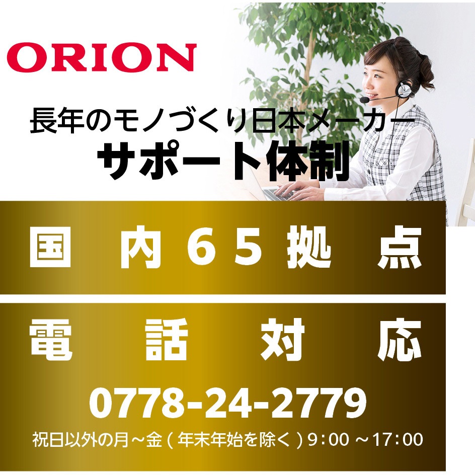 OLS65RD10 4K対応・HD・FHD スマートテレビ SMART TV series 1台