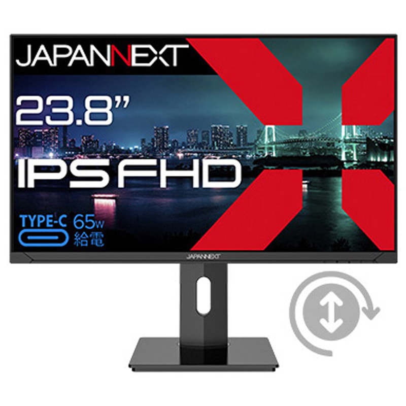 JN-IPS238FHD-C65W-HSP 液晶ディスプレイ 23.8型/1920×1080/HDMI、DP、USB-C×1/ブラック/スピーカー有/2年保証 JAPANNEXT パネル駆動方式IPS(HIS) 非光沢
