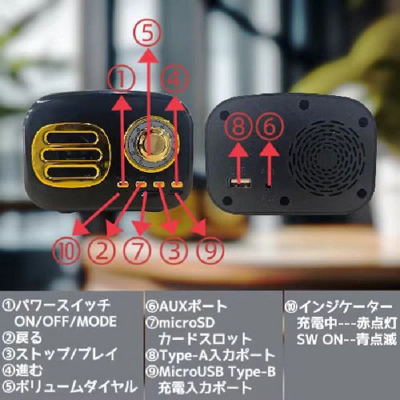 FT-BT04-BK レトロFM・ブルートゥーススピーカー PASSON