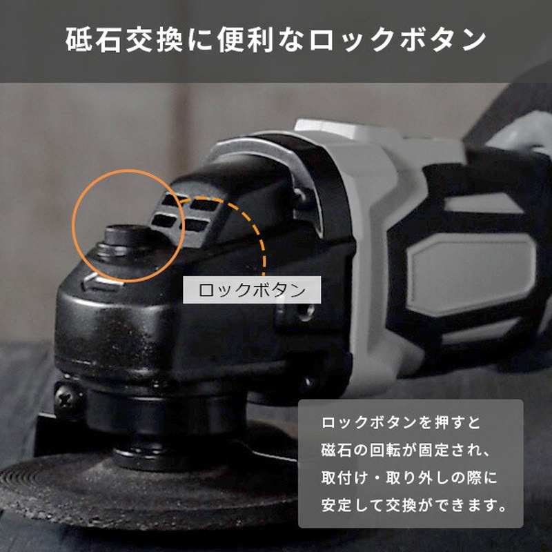 YDG180+YBP1825+YCH18V 充電式ディスクグラインダー 18V共通バッテリー 