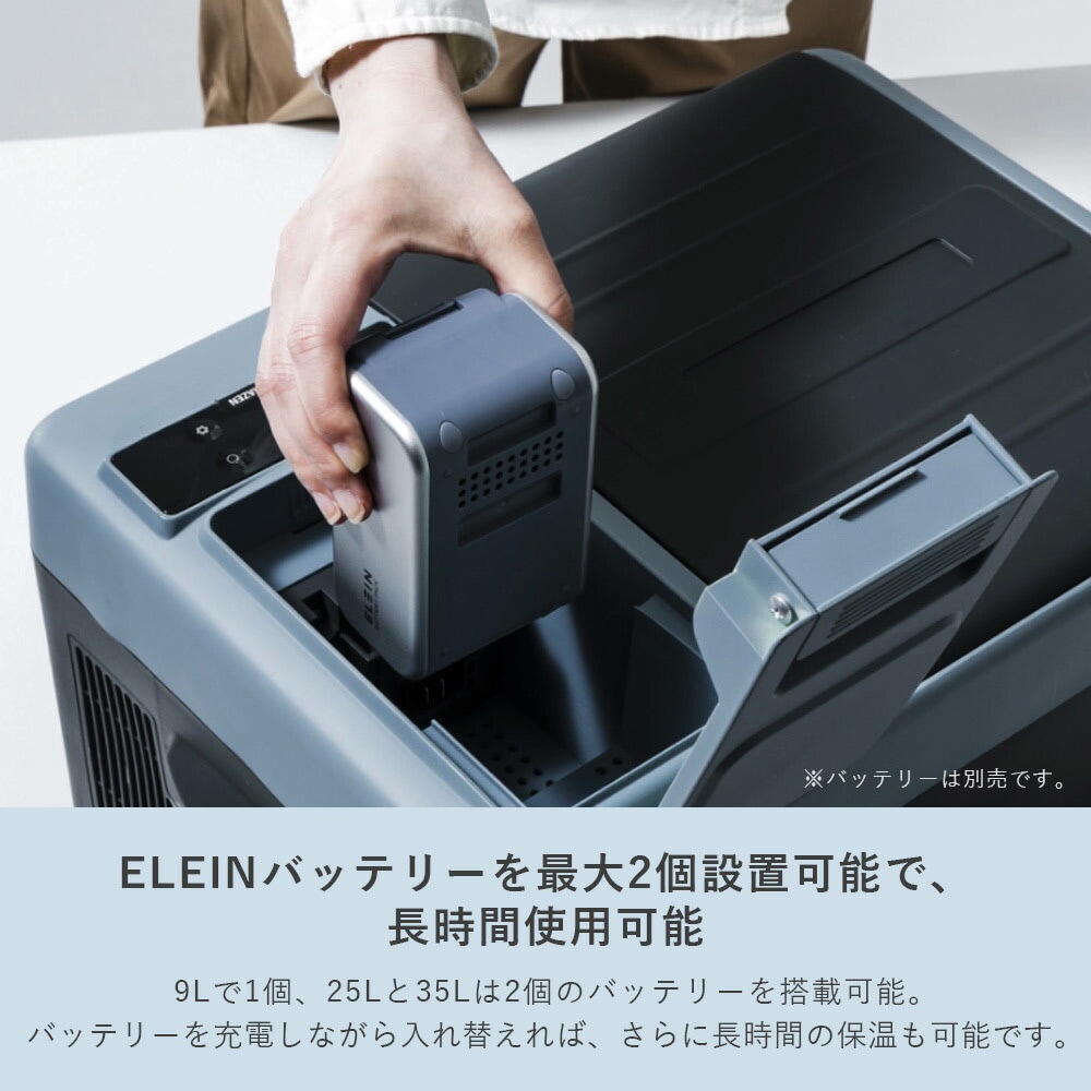 YFR-DC90 ELEIN ポータブル 保冷温庫 冷蔵庫 冷凍庫 車載 1台
