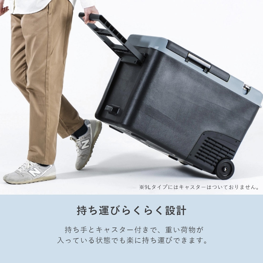 『新品未使用』YAMAZEN山善ポータブル 保冷温庫 YFR-DC90 9L YFR-DC90 ELEIN ポータブル 保冷温庫 冷蔵庫 冷凍庫 車載 1台 YAMAZEN