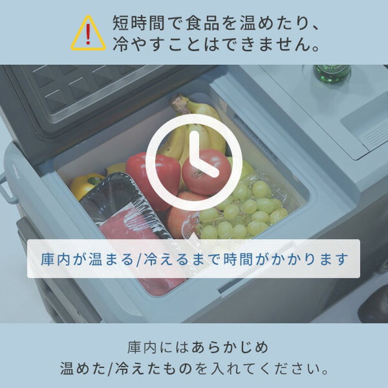 YFR-DC90 ELEIN ポータブル 保冷温庫 冷蔵庫 冷凍庫 車載 1台 YAMAZEN