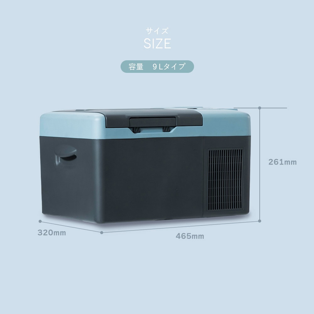 YFR-DC90 ELEIN ポータブル 保冷温庫 冷蔵庫 冷凍庫 車載 1台