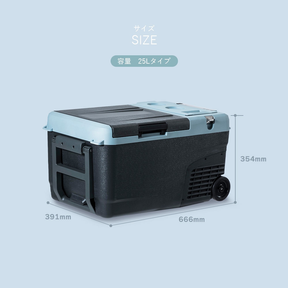 YAMAZEN　ポータブル冷蔵庫 Amazon.co.jp: [山善] ポータブル冷蔵庫 冷凍冷蔵庫 25L