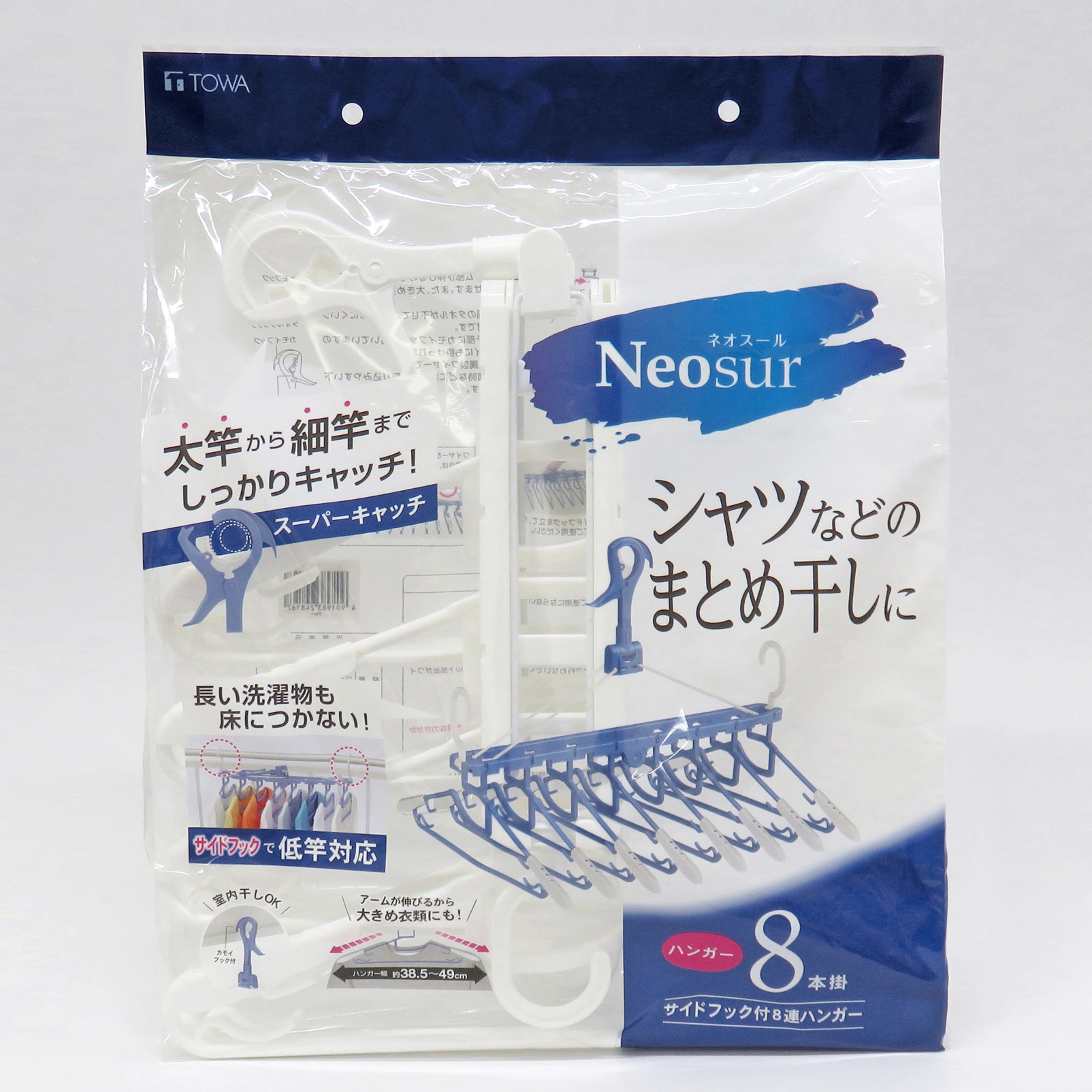 24834 NSR サイドフック付8連ハンガー 東和産業 ホワイト色 - 【通販