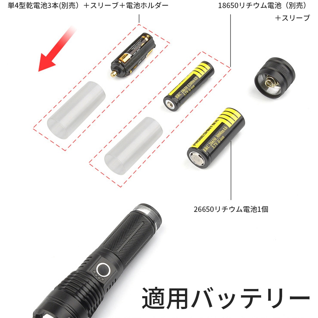 C1000396 強力懐中電灯 X16B 1台 CRECOTE 【通販モノタロウ】 C1000396 強力懐中電灯 X16B 1台 CRECOTE 【通販モノタロウ】