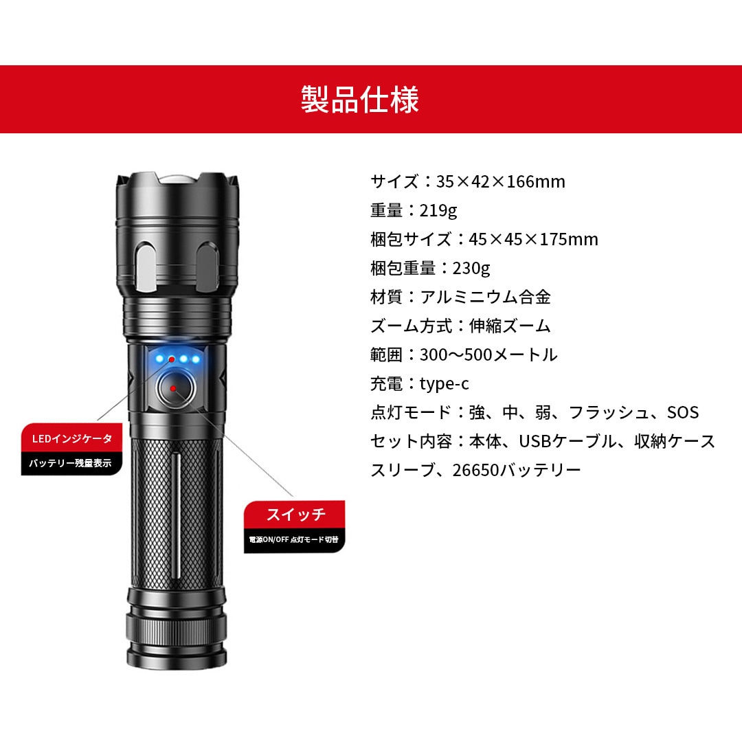 C1000396 強力懐中電灯 X16B 1台 CRECOTE 【通販モノタロウ】 C1000396 強力懐中電灯 X16B 1台 CRECOTE 【通販モノタロウ】