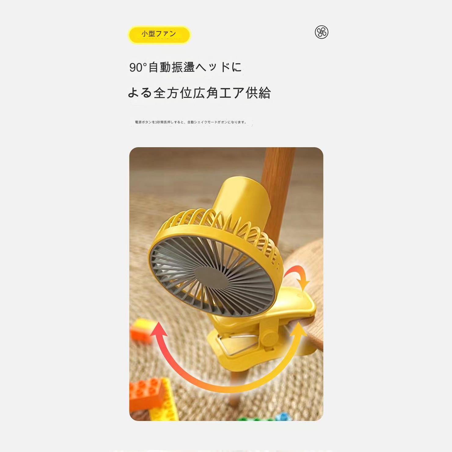Amazon | MoSpace クリップファン 日傘用 扇風機 小型 クリップ