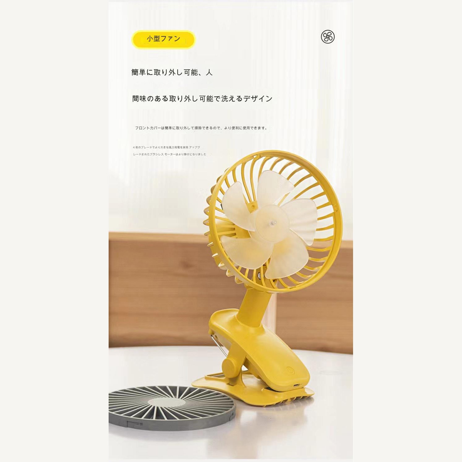 扇風機　ダイケン 楽天市場】【クーポンで4500円OFF！8/11AM1:59まで】ゼンケン DC