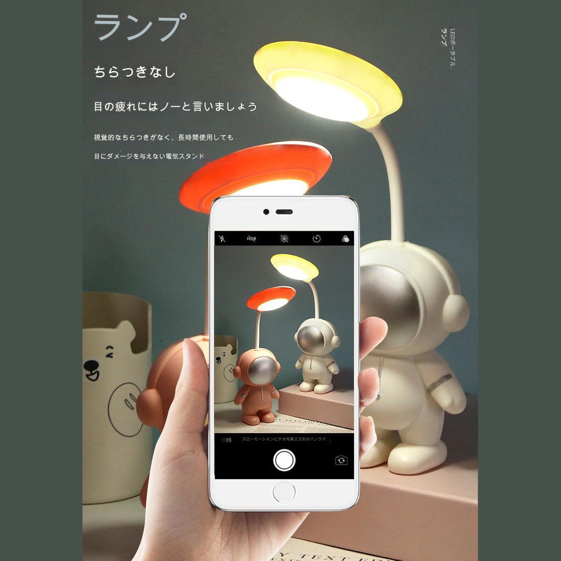 C1000490 スペースキャラクター卓上ランプ CRECOTE LED ブルー色