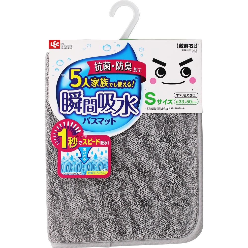 B00626 激落ちくん 瞬間吸水バスマット LEC(レック) グレー色 B00626 激落ちくん 瞬間吸水バスマット LEC(レック) グレー色