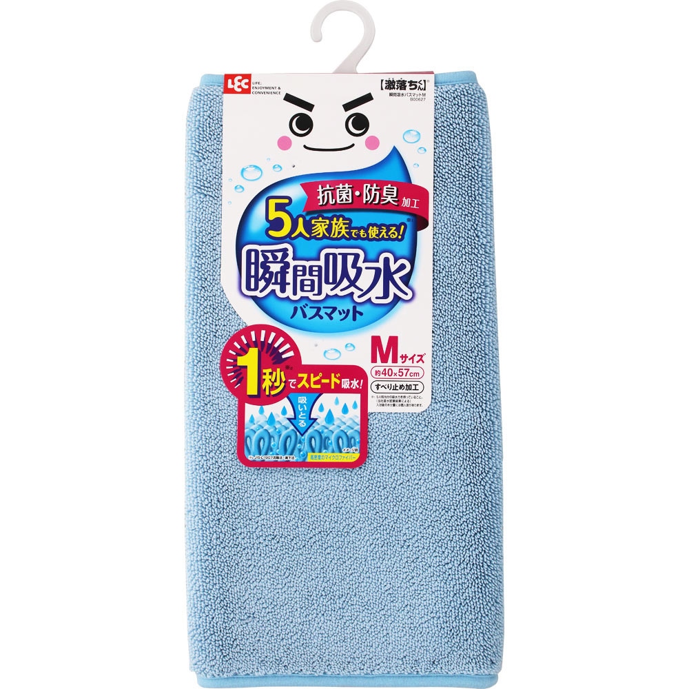 11000円 りんたけ バスマット 11000円 りんたけ様専用 バスマット 【公式通販】