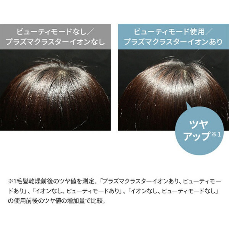 IB-NP9-V ヘアドライヤー 1台 シャープ 【通販モノタロウ】 IB-NP9-V ヘアドライヤー 1台 シャープ 【通販モノタロウ】