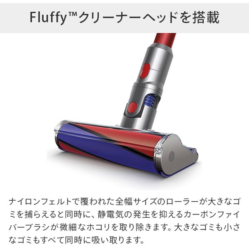 SV12 FF LF Dyson コードレス掃除機 サイクロンクリーナー V10 Fluffy 1台 ダイソン 【通販モノタロウ】