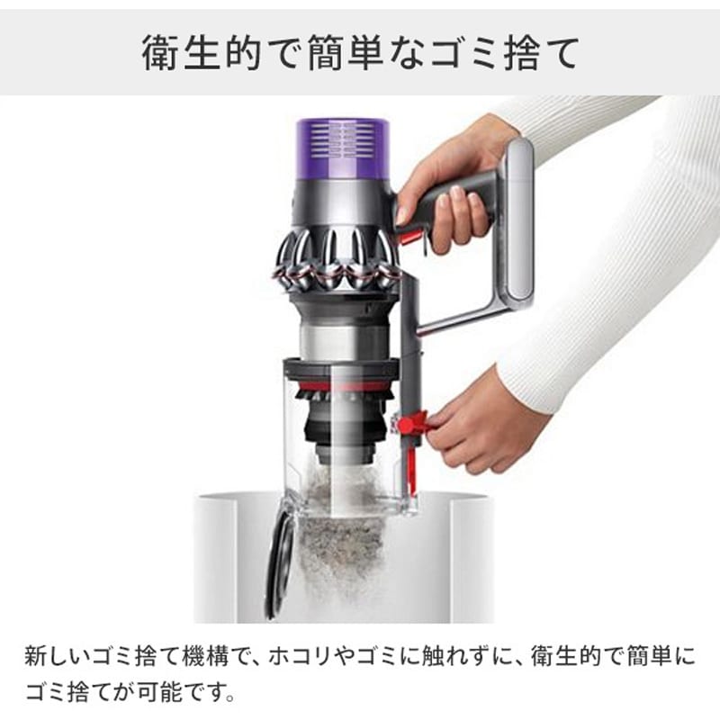 SV12 FF LF Dyson コードレス掃除機 サイクロンクリーナー V10 Fluffy 1台 ダイソン 【通販モノタロウ】