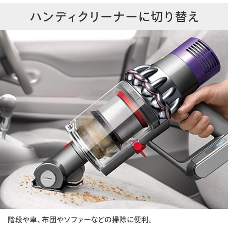 Dyson コードレス掃除機 サイクロンクリーナー V10 Fluffy