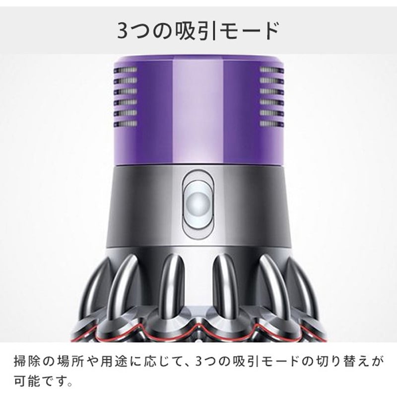 Dyson コードレス掃除機 サイクロンクリーナー V10 Fluffy