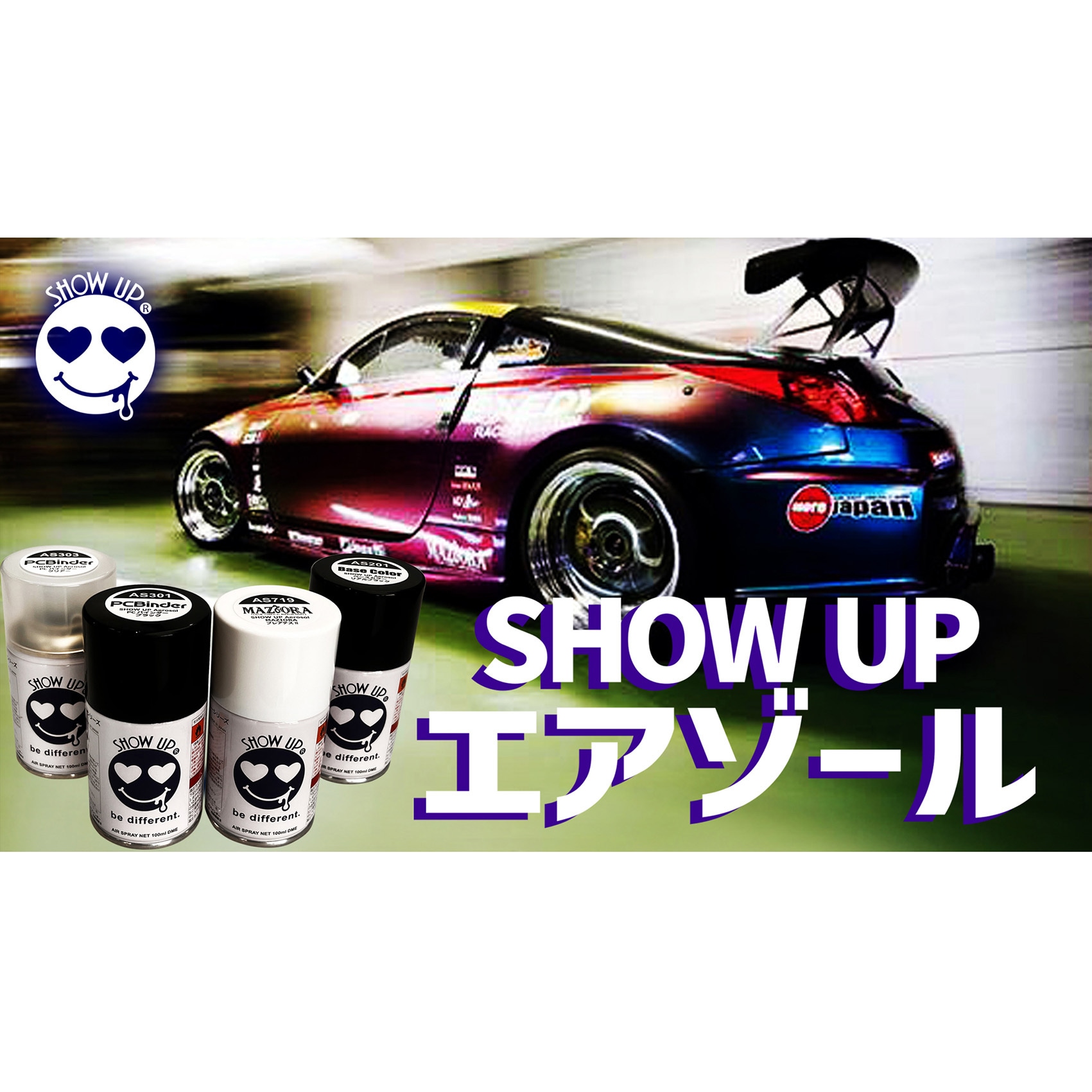 AS718 SHOW UP エアゾール SHOW UP ブルー/レッド色 1本 AS718