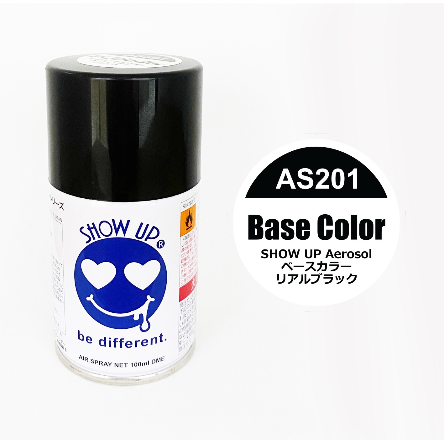AS201 SHOW UP エアゾール SHOW UP ブラック色 1本 AS201 【通販