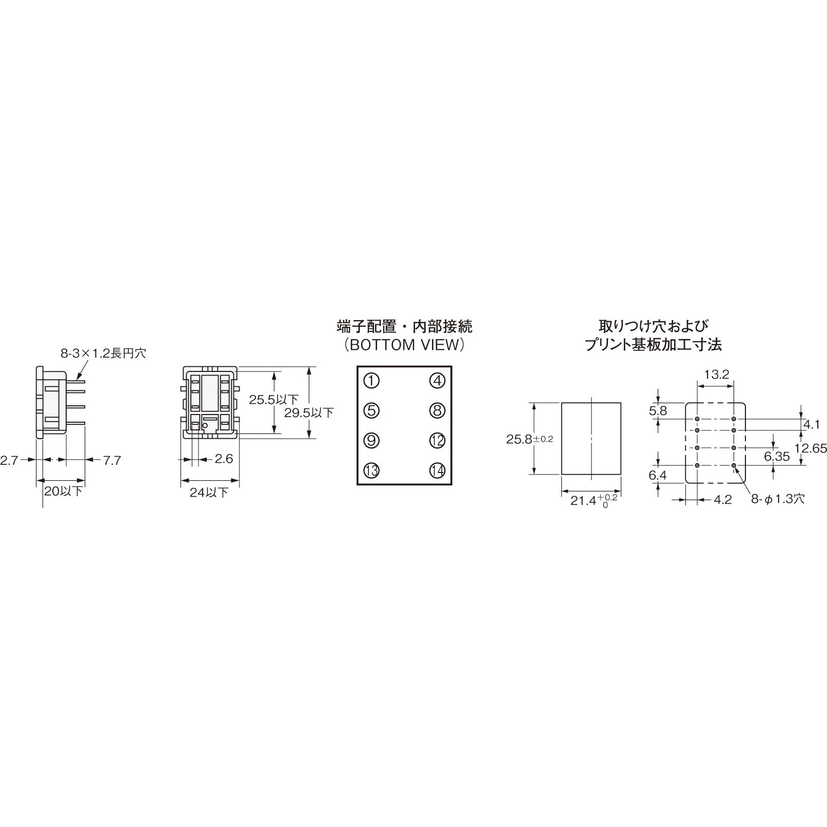 PY08 FOR MY 共用ソケット 角形ソケット PY(裏面接続) omron