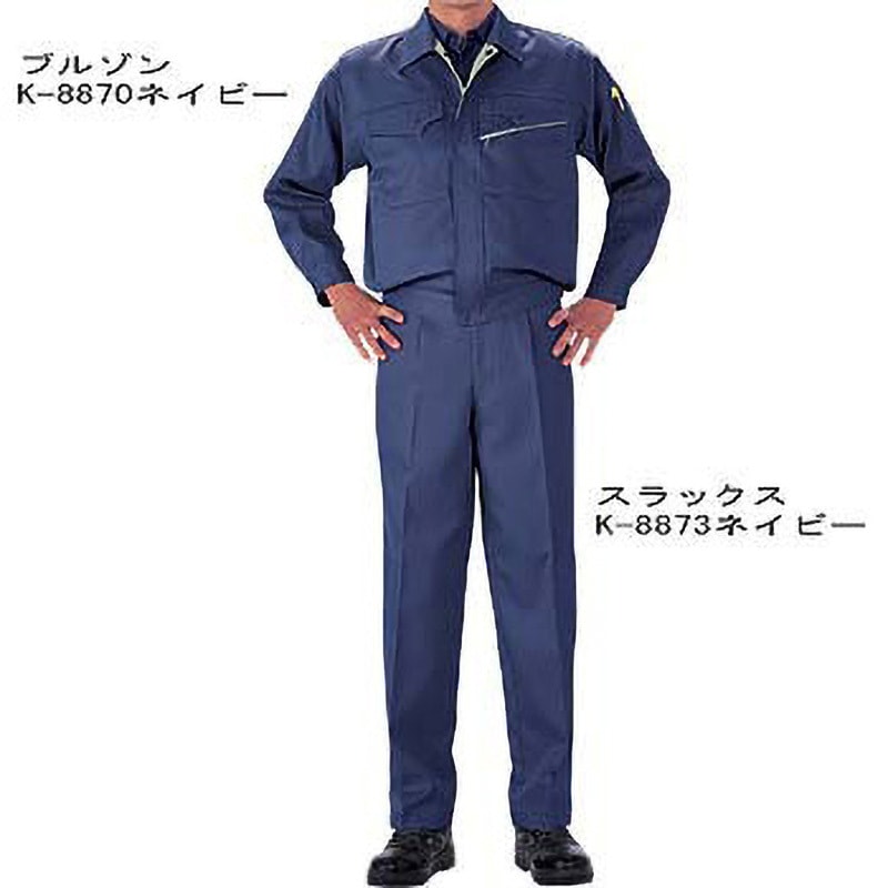 自宅保管品 ジャケット 濃紺 バッジ コスプレ 作業服 活動服 レプリカ K-8870 K-8870 キスター ブルゾン(秋冬用) 1着 コーコス信岡 【通販
