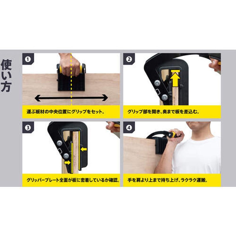 LM-01S リフトマン 1個 TSUNODA(ツノダ) 【通販モノタロウ】