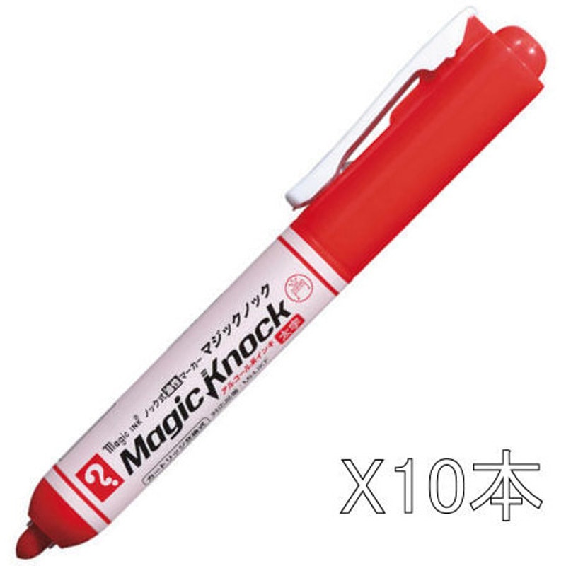 B-MKFP-T2 マジックノック太字 寺西化学 線幅2.5～3mm 1箱(10本) B