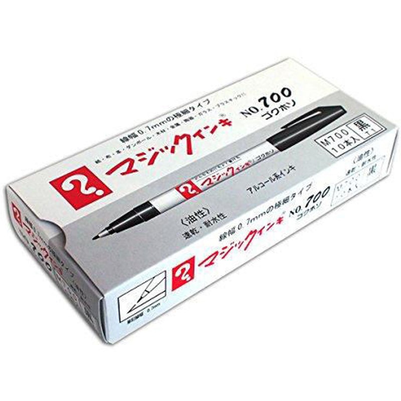 B-M700-T1 マジックインキ No.700 寺西化学 極細 インク色:黒 シングル