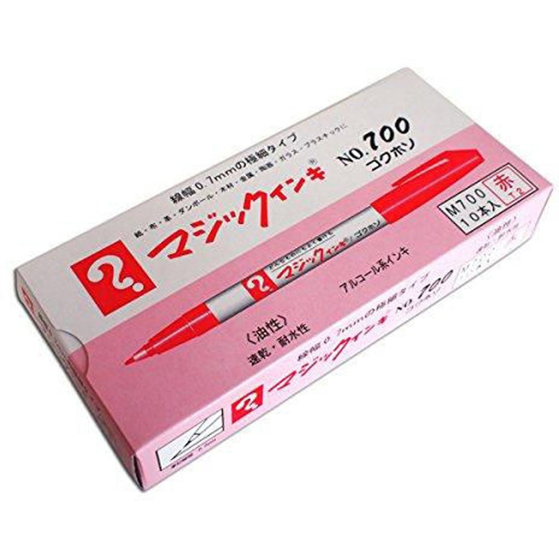 B-M700-T2 マジックインキ No.700 寺西化学 極細 インク色:赤 シングル
