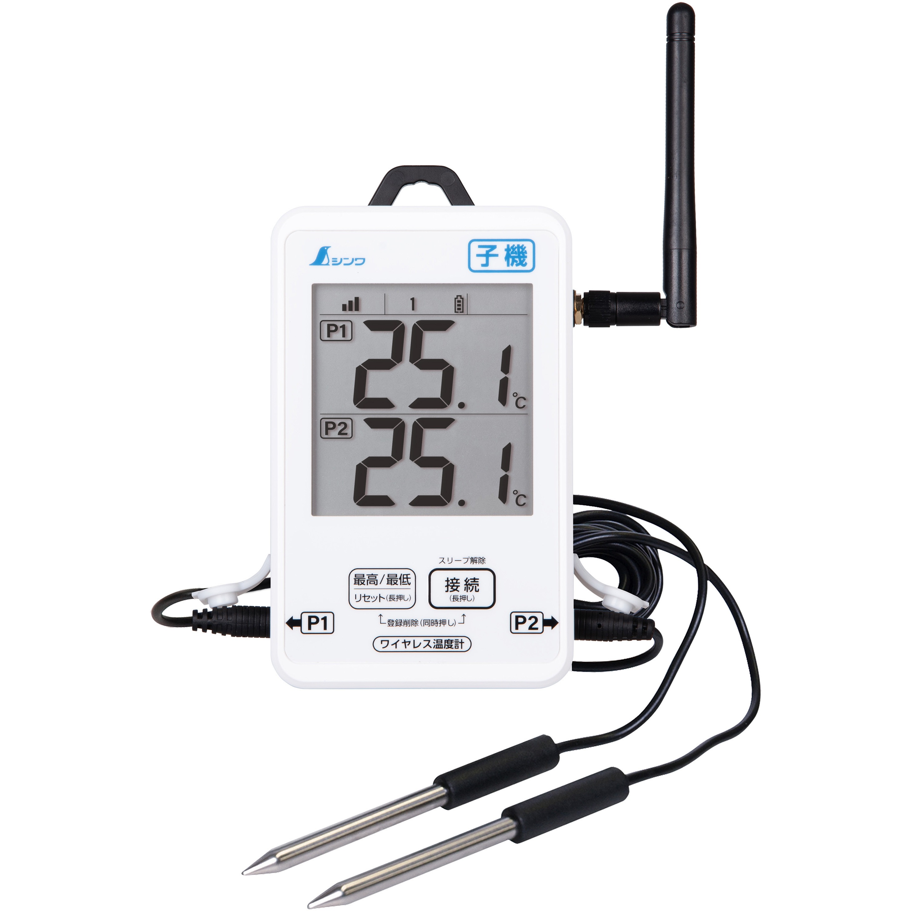 73459 ワイヤレス温度計 防水型 1個 シンワ測定 【通販モノタロウ】