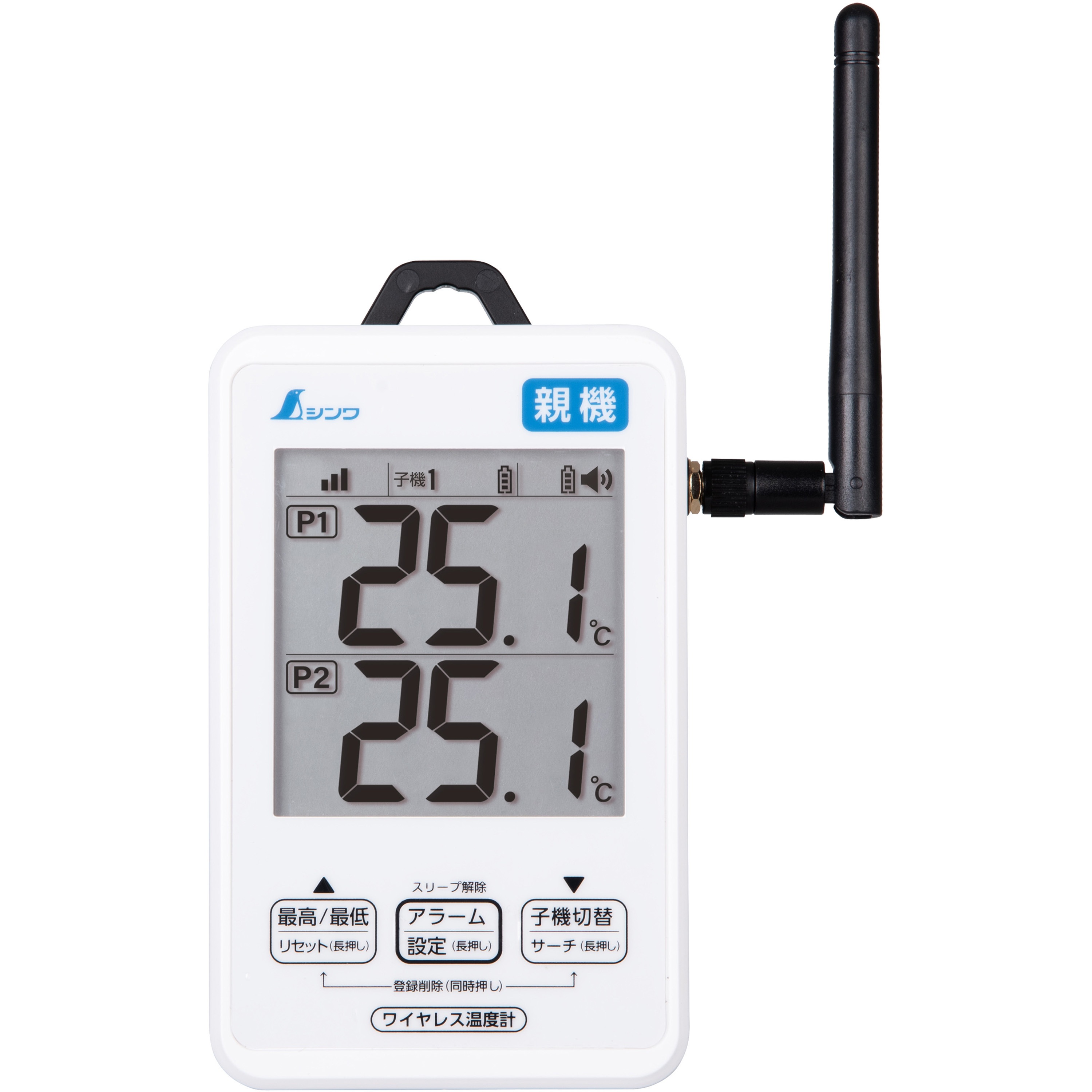 73460 ワイヤレス温度計 防水型 1個 シンワ測定 【通販モノタロウ】 7,222円