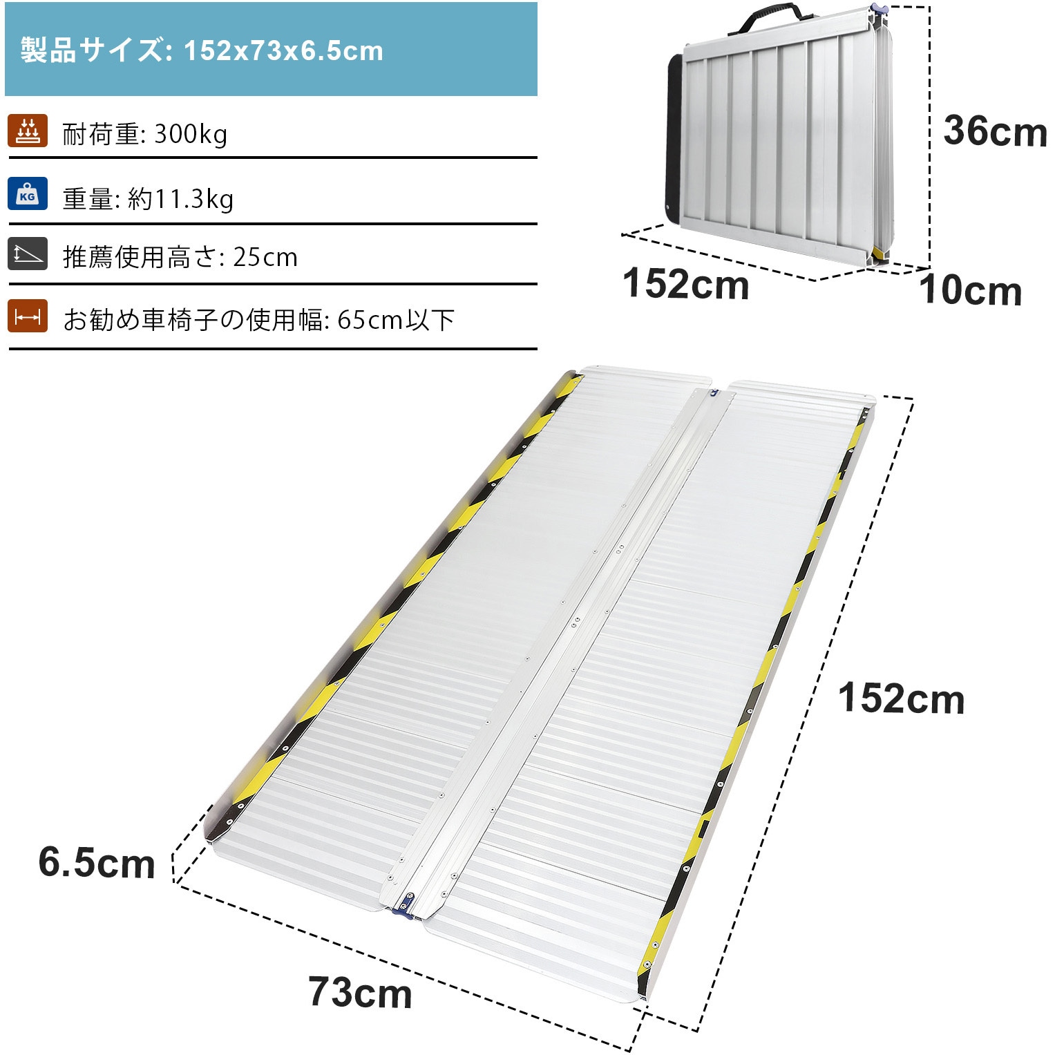 MR607M-5S アルミブリッジ 玄関スロープ Ruedamann 全長1520mm