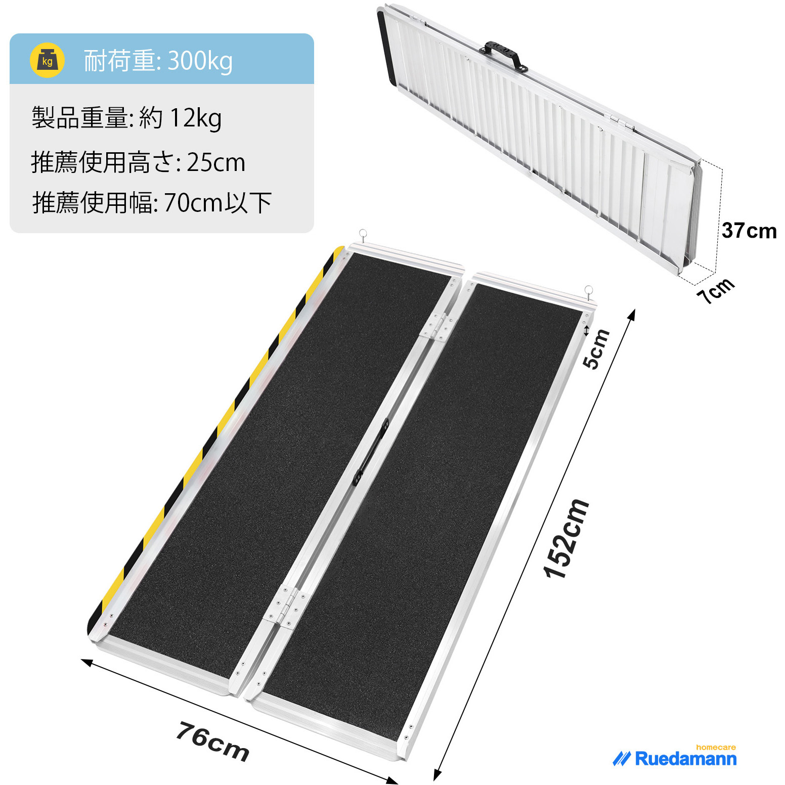 岐阜発　Wheelchair Ramps 車いす用携帯スロープ　直接引き取り歓迎 岐阜発 Wheelchair Ramps 車いす用携帯スロープ 直接引き取り歓迎