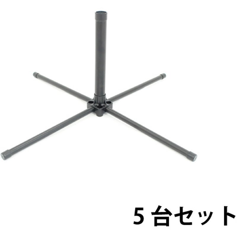 イマン　ツインボールスタンド 4800-5 かんたんポールスタンド 1セット(5台) DAIM 【通販モノタロウ】