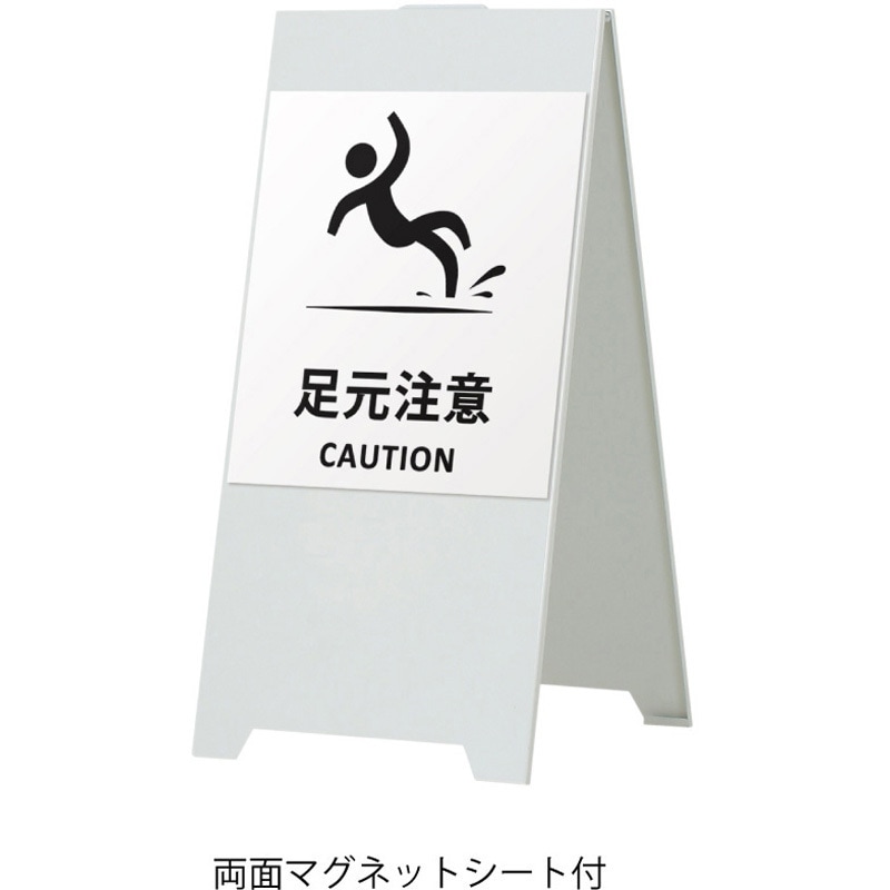 spswk-mgsheetwwd6 スタンドスチールプレート 足元注意 人  マグネットシート付 ファースト レッド色   spswk-mgsheetwwd6 26,625円